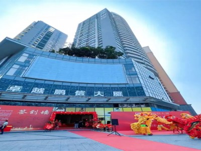 【卓越鹏信大厦】写字楼出租