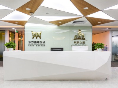 【筑梦之星地王大厦】写字楼出租信息